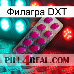 Филагра DXT 09